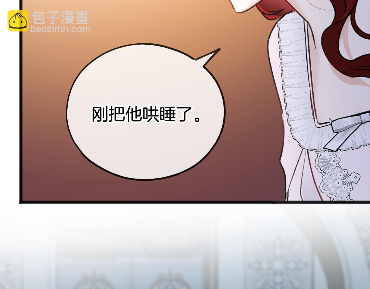 第46话 护理天赋116
