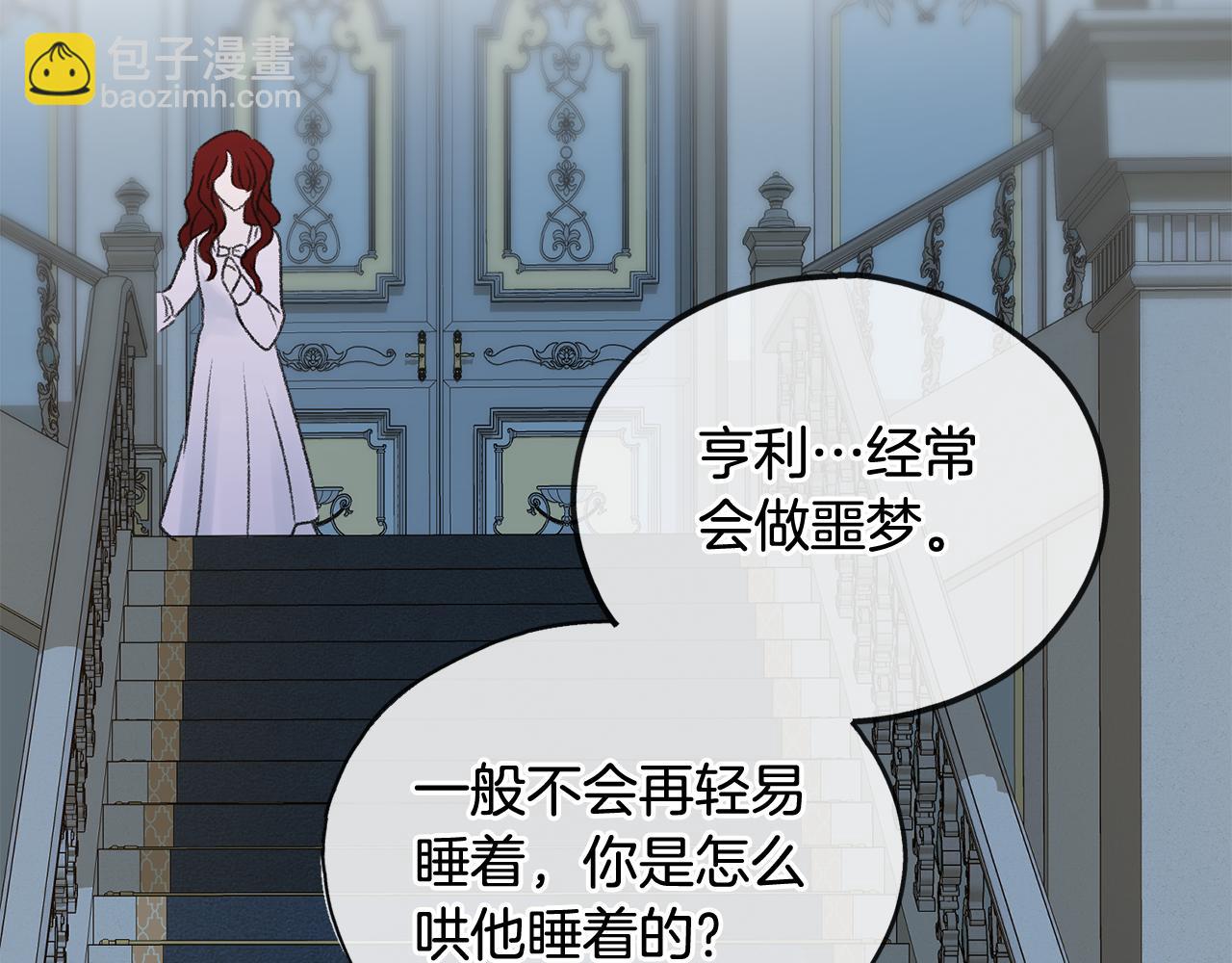 第46话 护理天赋117