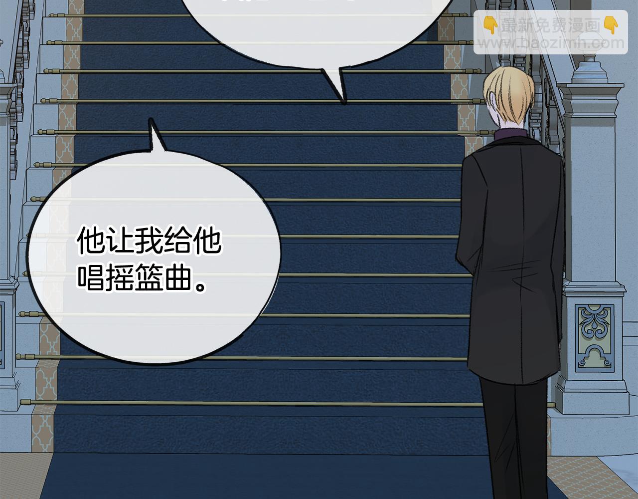 第46话 护理天赋118