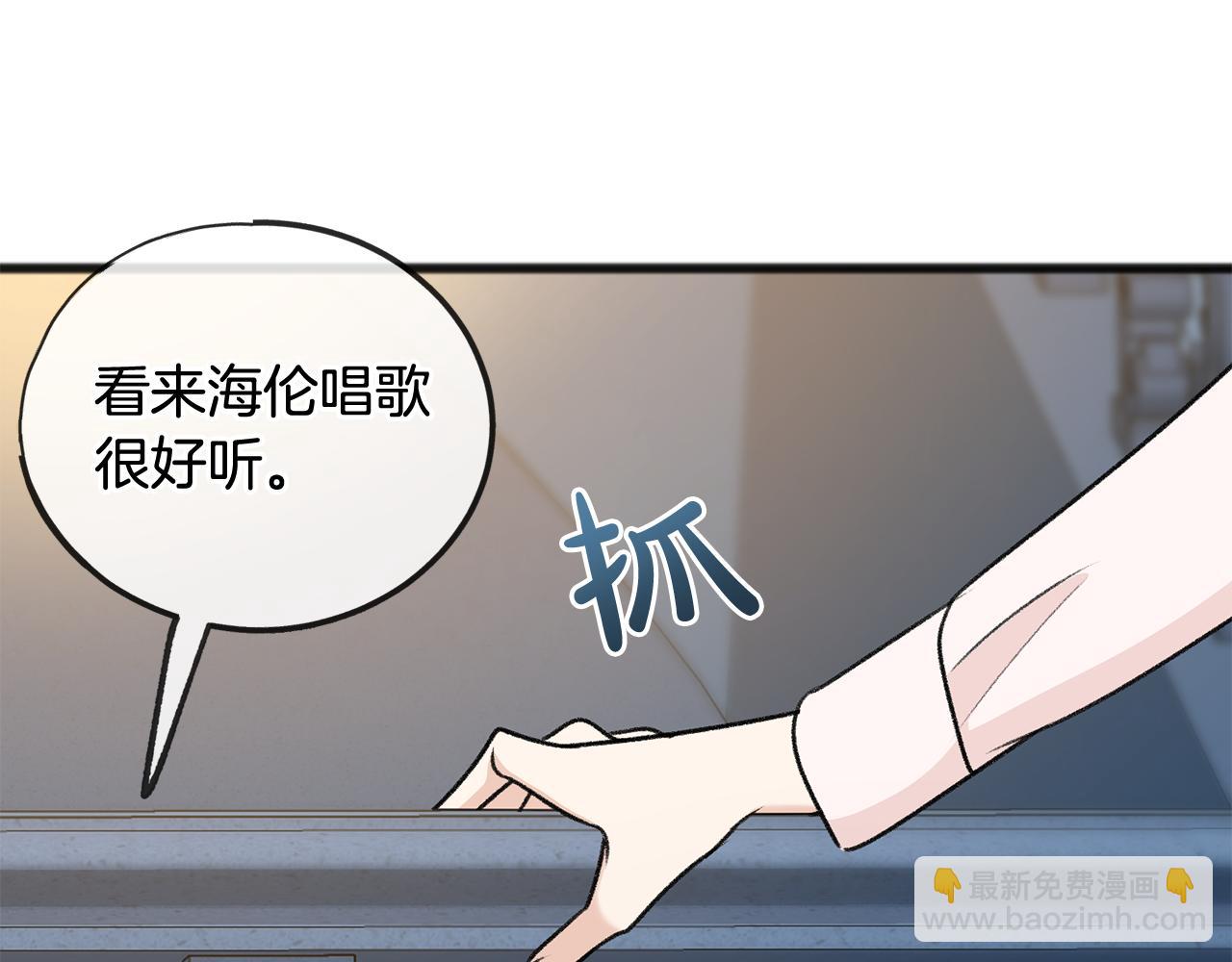 第46话 护理天赋120
