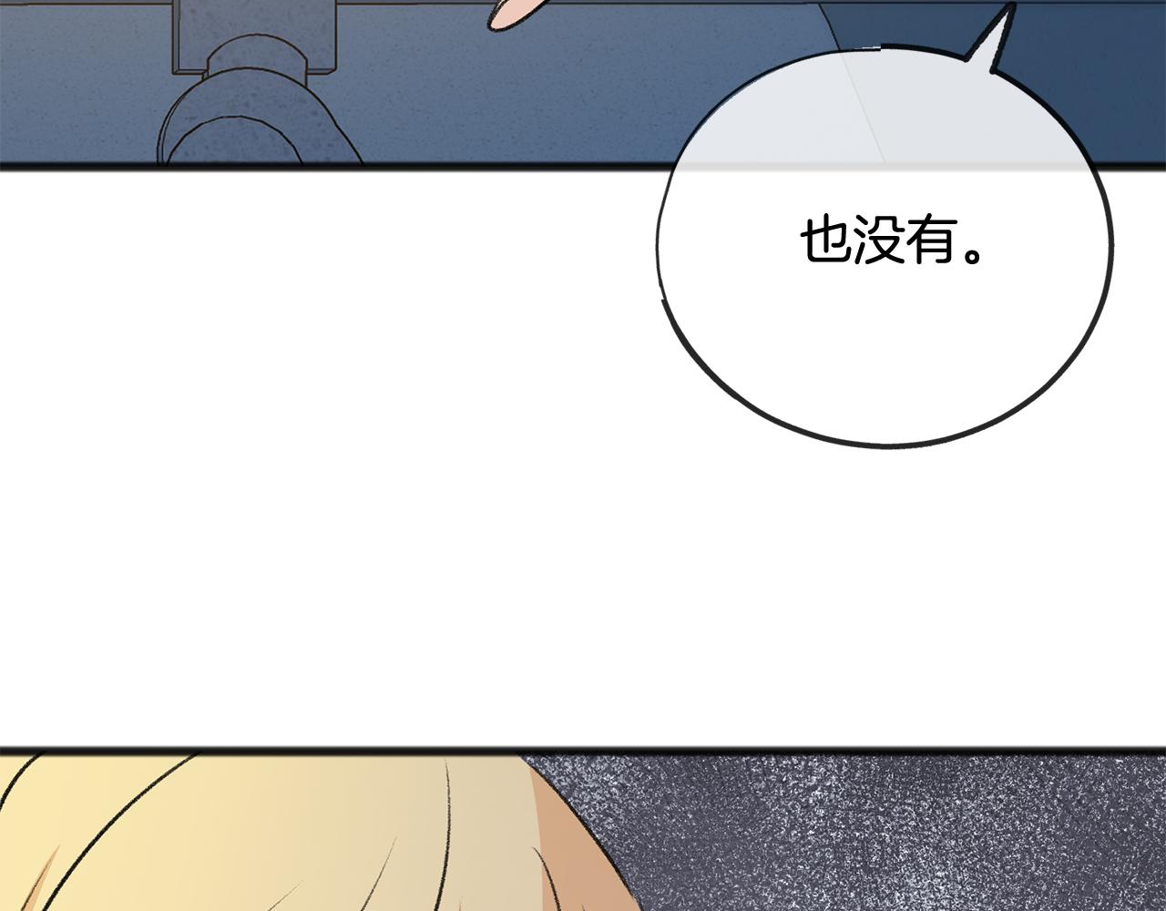 第46话 护理天赋121