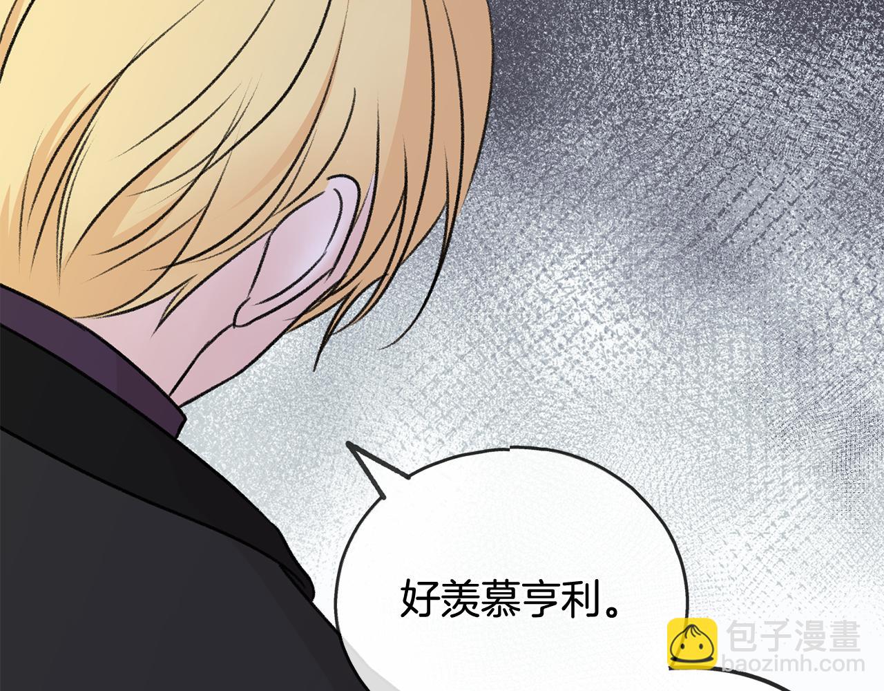 第46话 护理天赋122