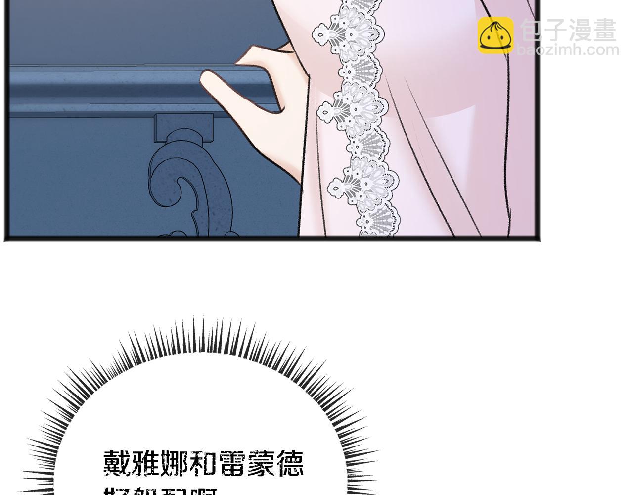 第46话 护理天赋125