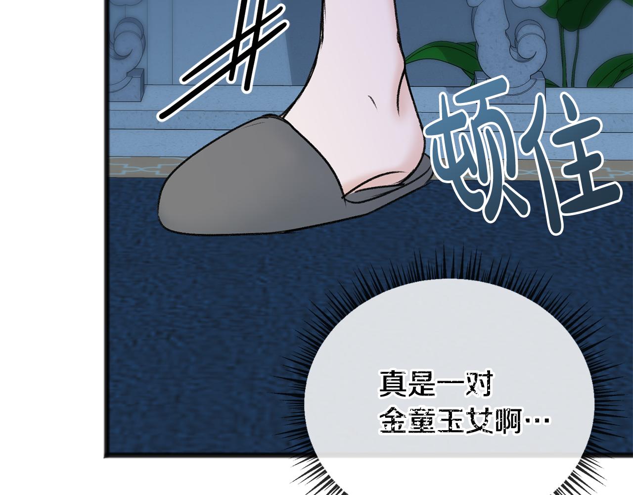第46话 护理天赋127