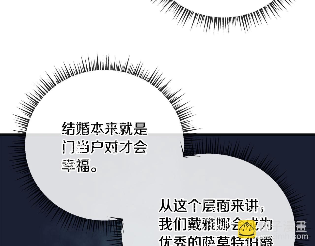 第46话 护理天赋128