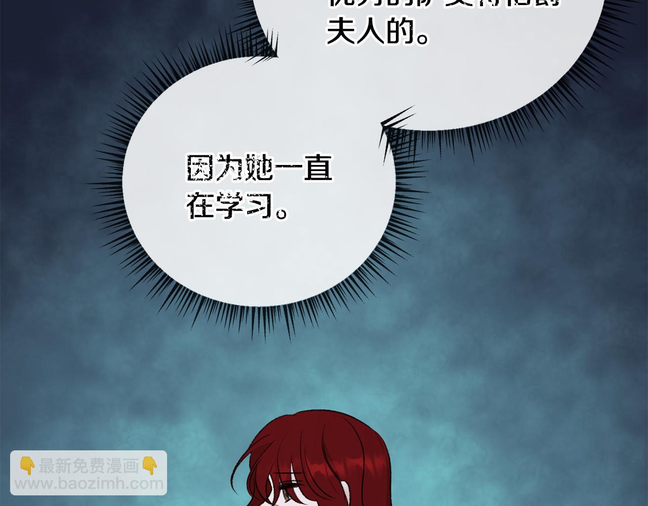 第46话 护理天赋129
