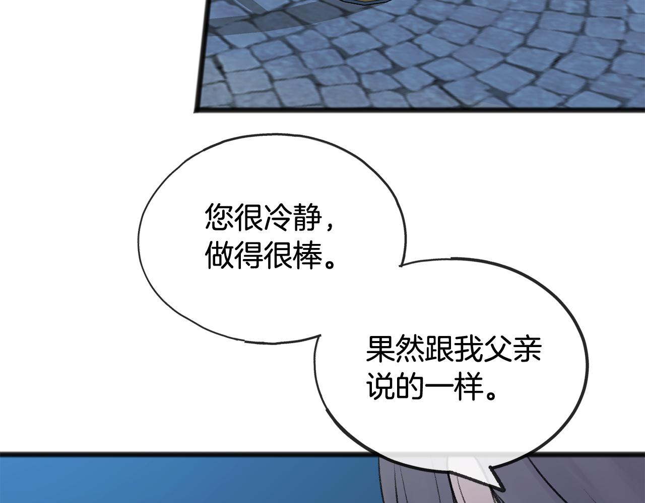 第46话 护理天赋13