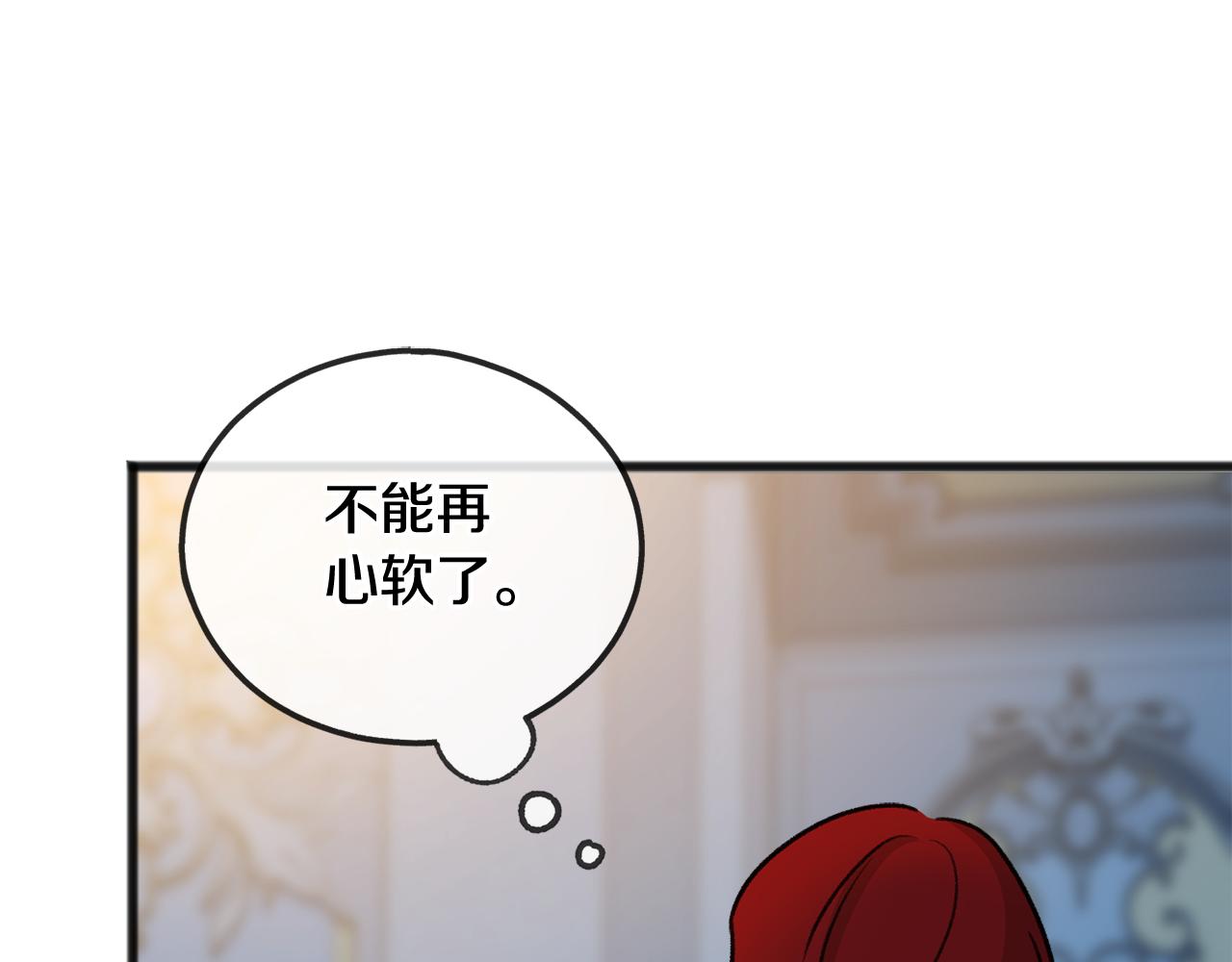 第46话 护理天赋132