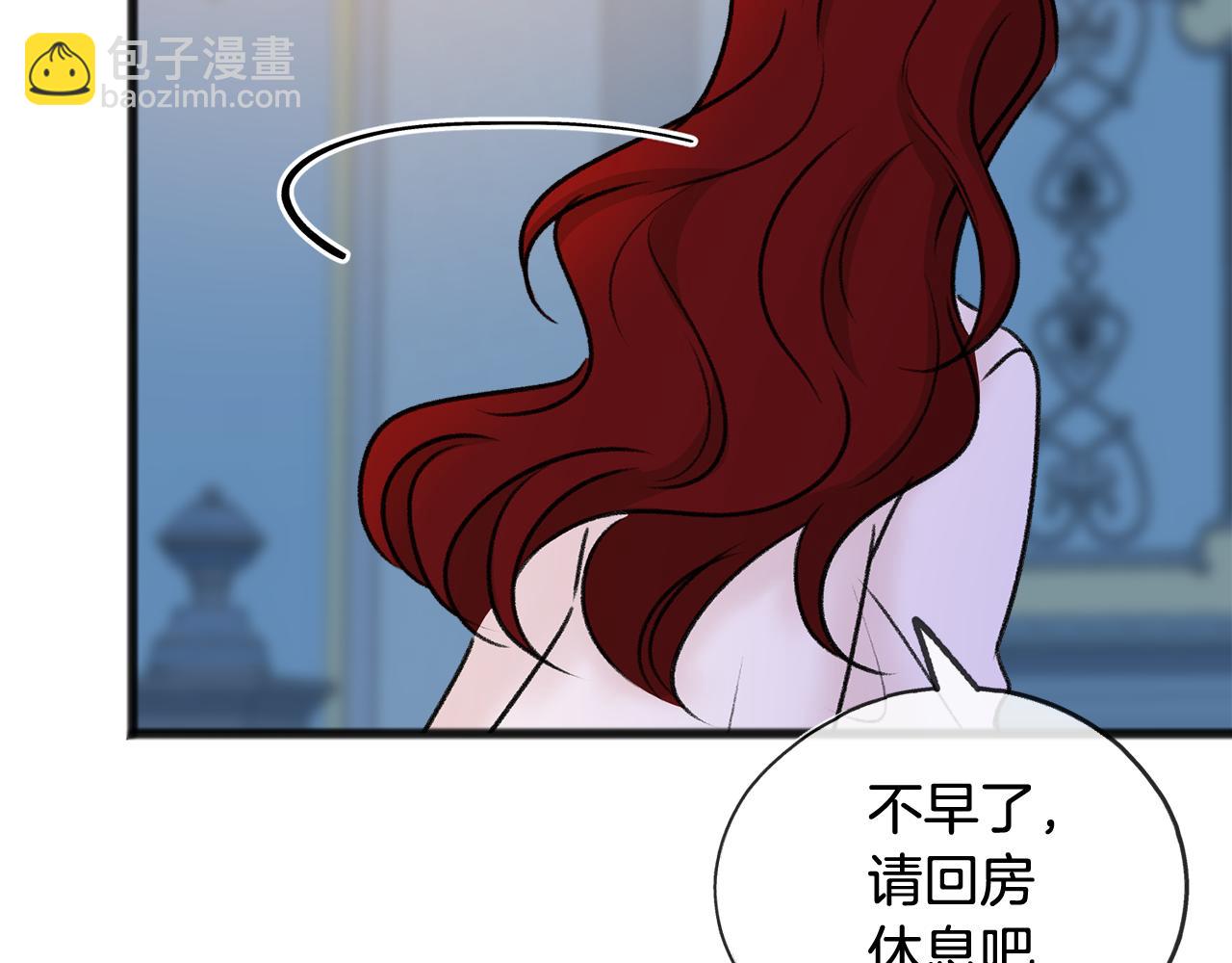 第46话 护理天赋133