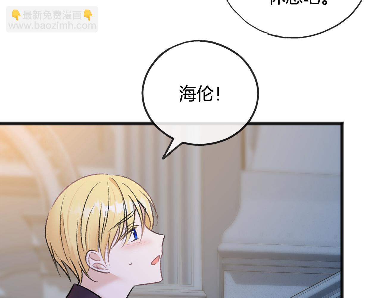 第46话 护理天赋134