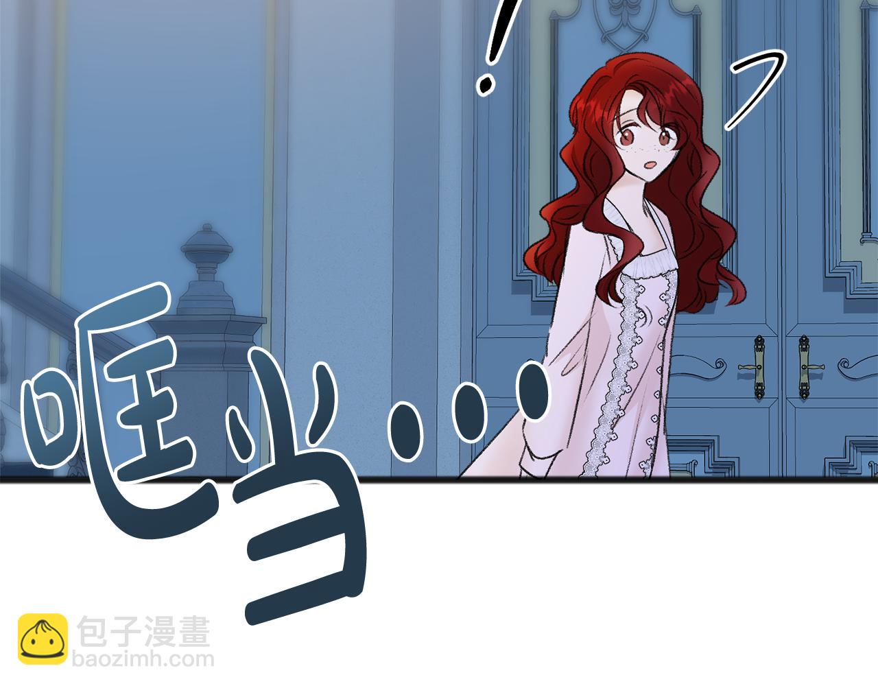 第46话 护理天赋140