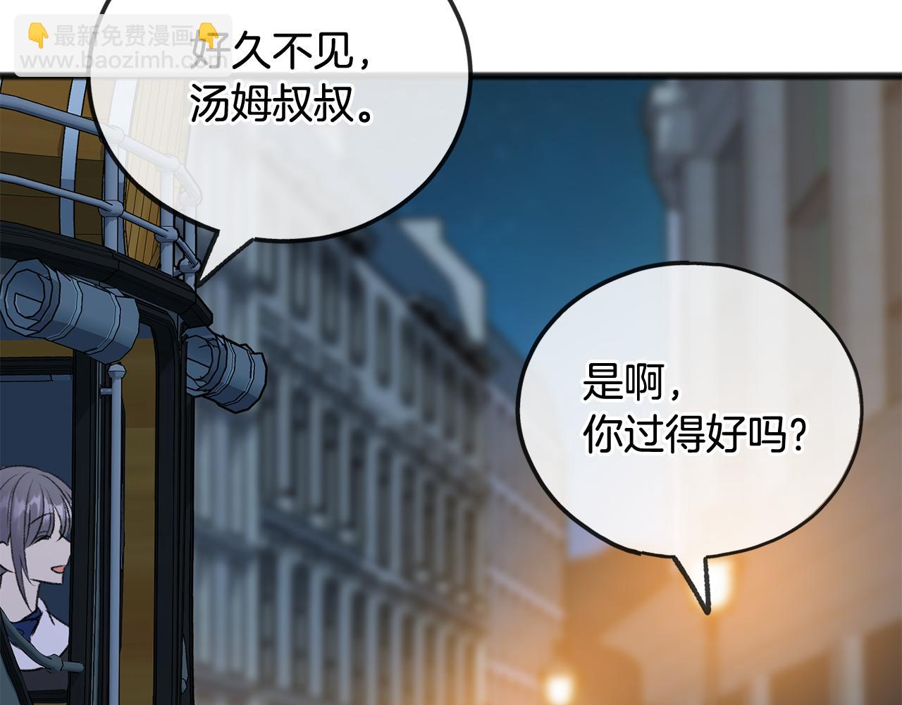第46话 护理天赋18