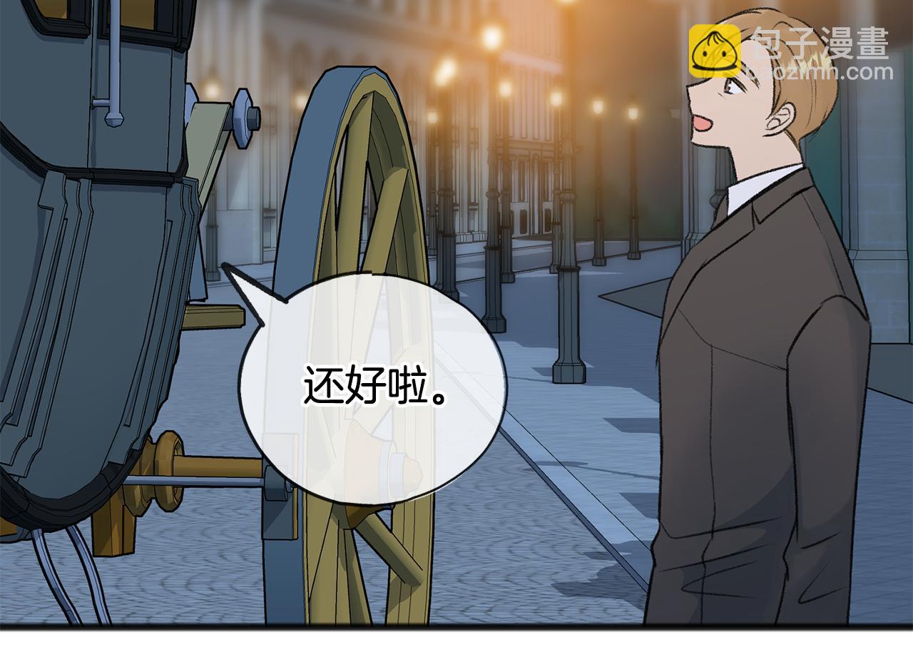 第46话 护理天赋19