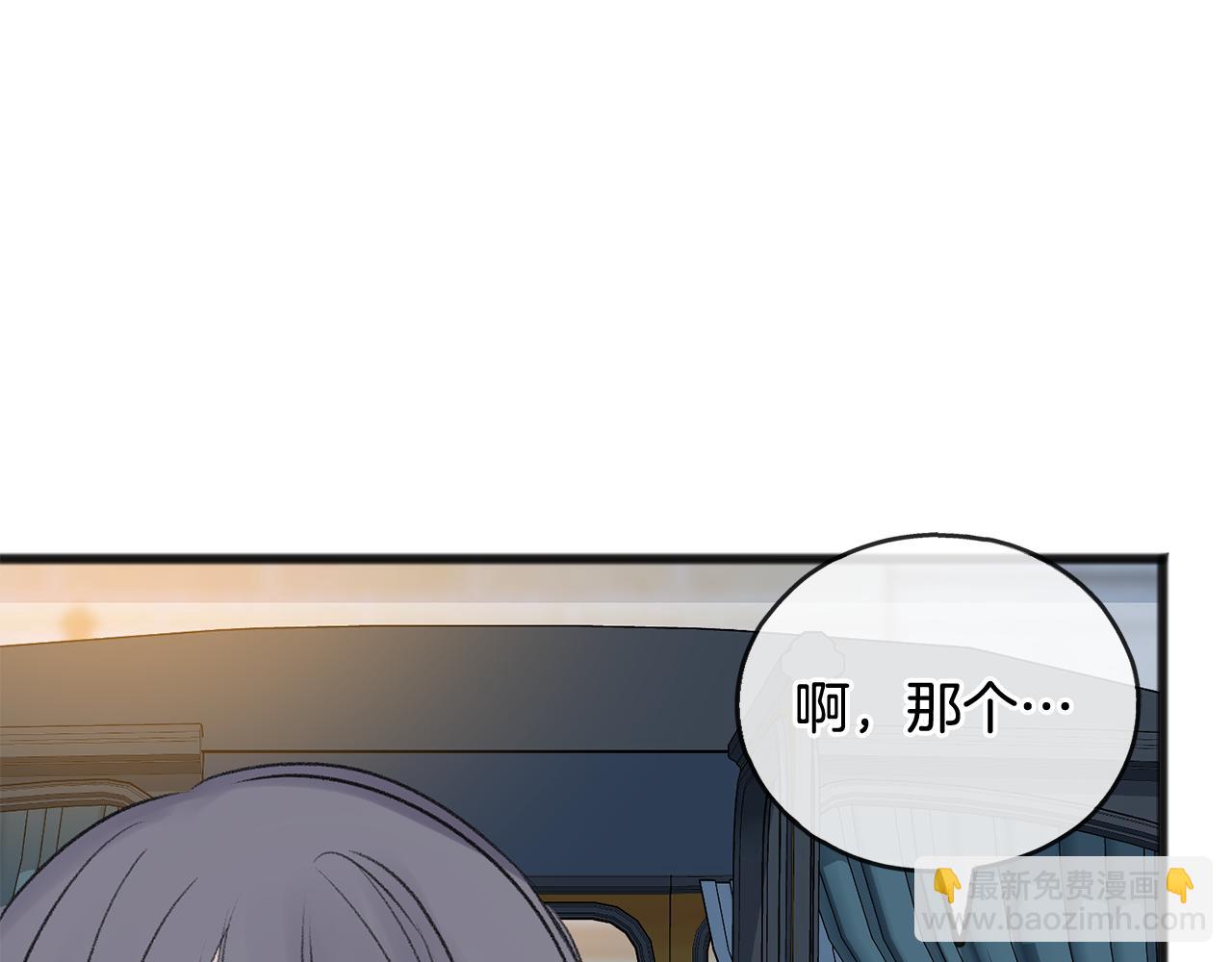 第46话 护理天赋22