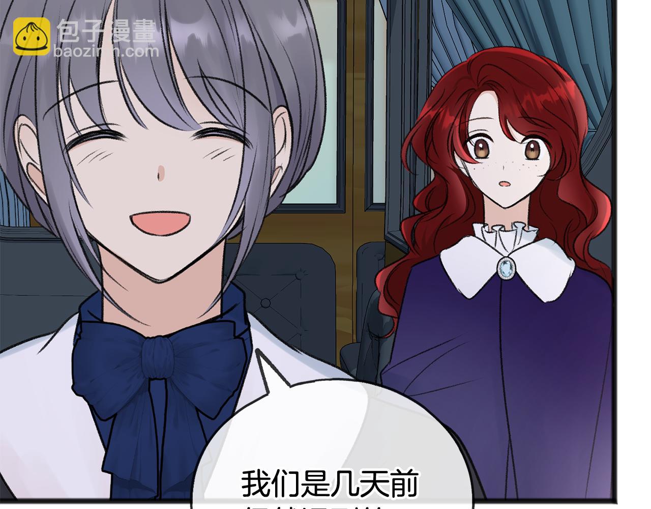 第46话 护理天赋23