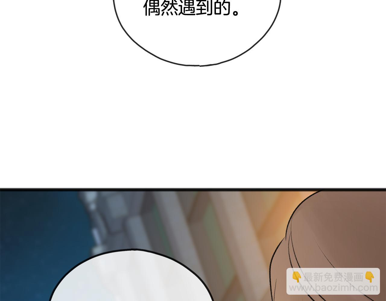 第46话 护理天赋24