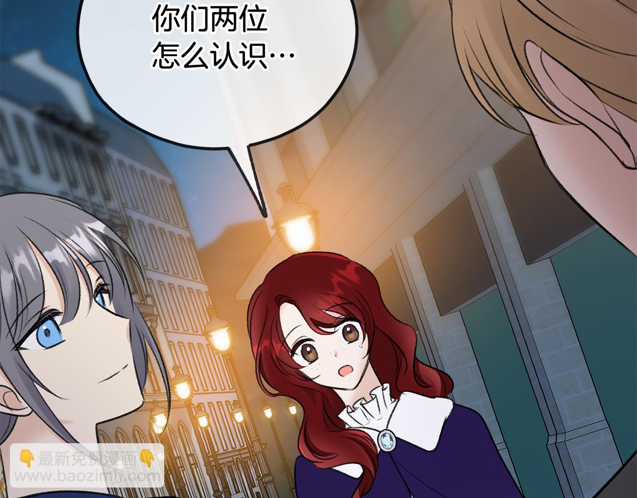 第46话 护理天赋25