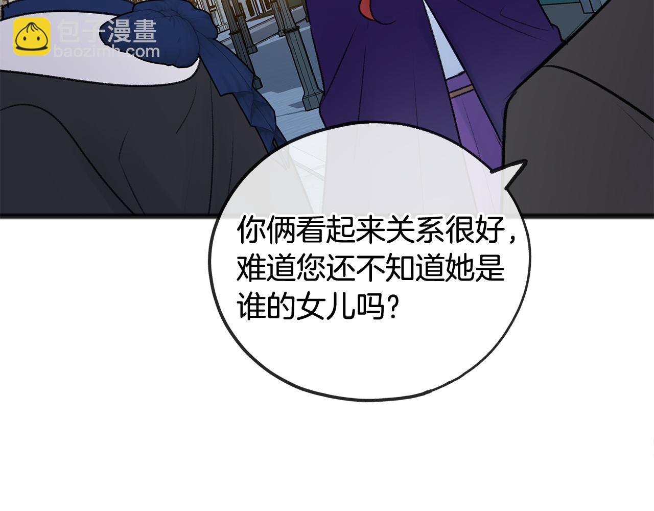 第46话 护理天赋26