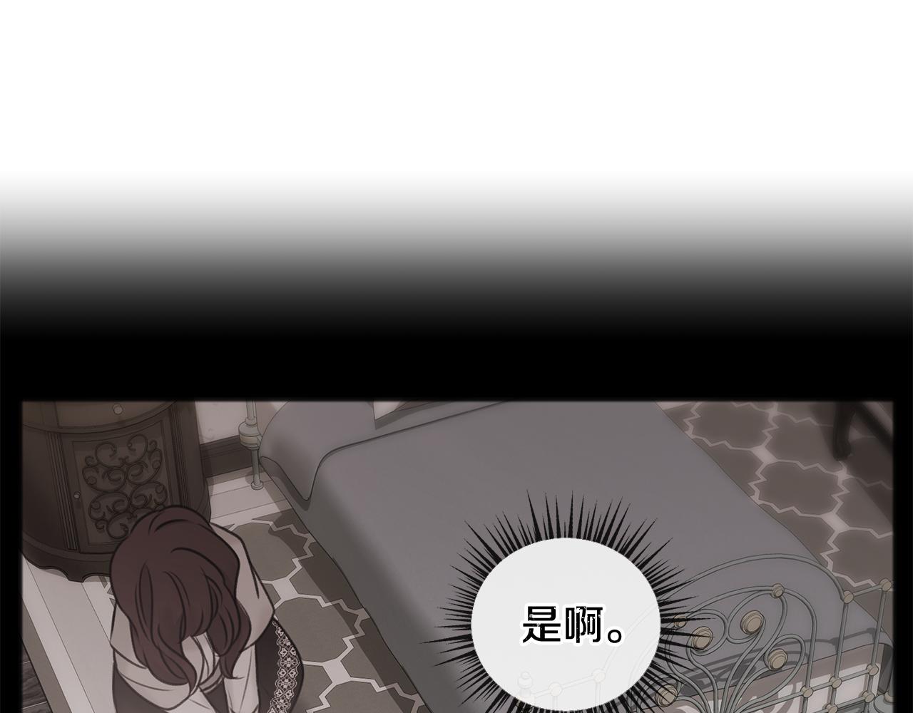 第46话 护理天赋28