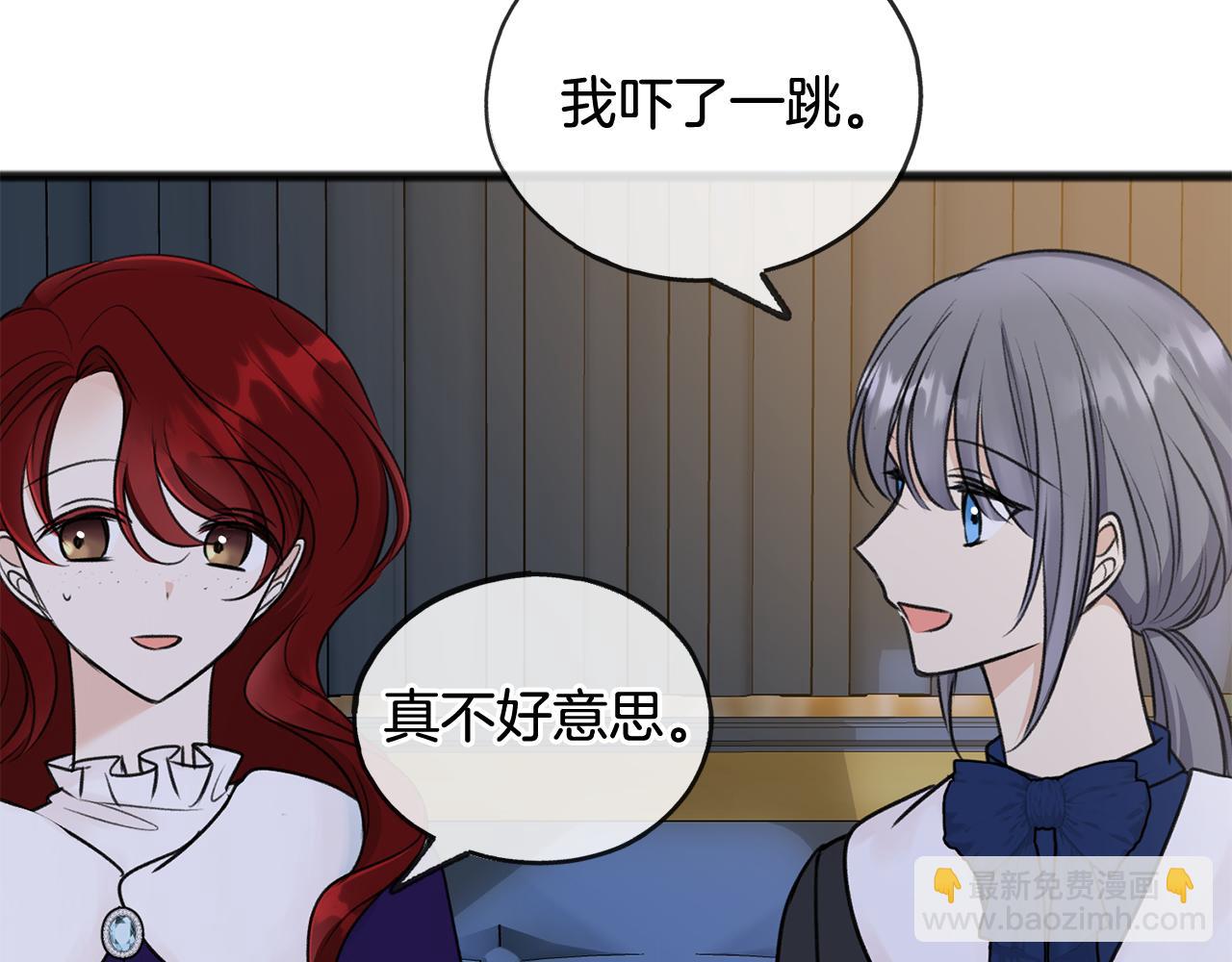 第46话 护理天赋3