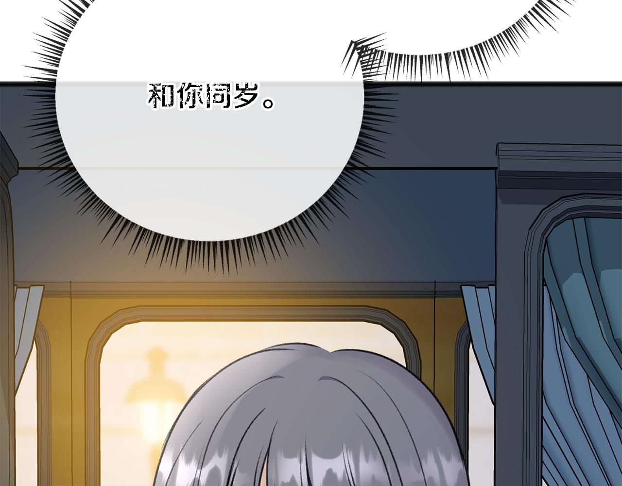 第46话 护理天赋30