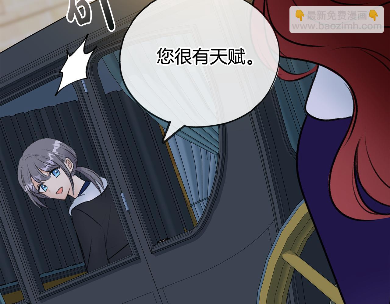 第46话 护理天赋33