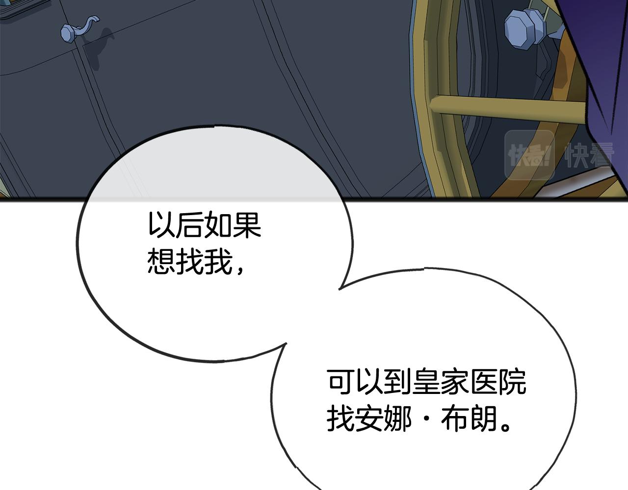 第46话 护理天赋34