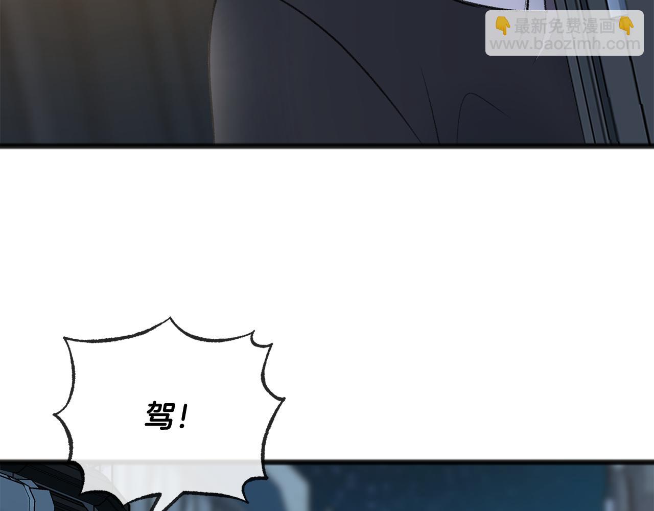 第46话 护理天赋36