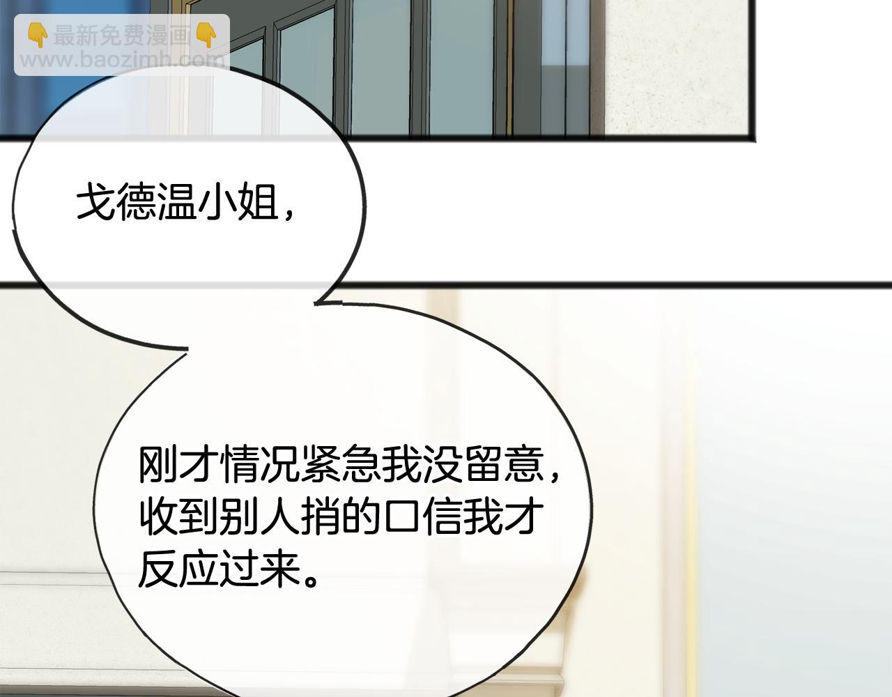 第46话 护理天赋45