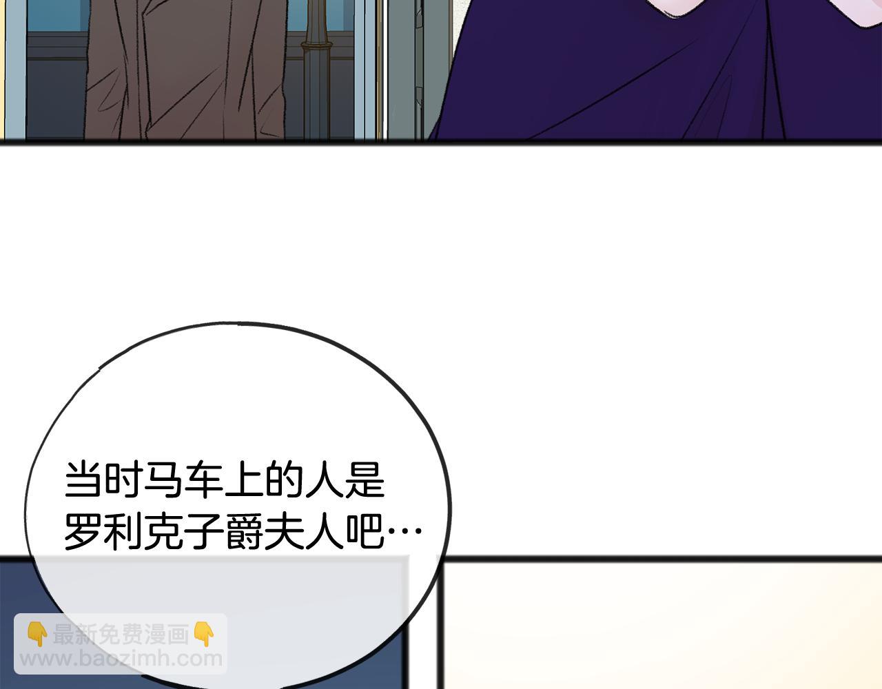 第46话 护理天赋51