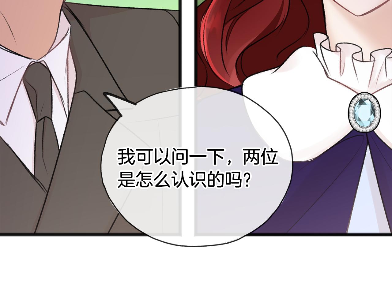 第46话 护理天赋53