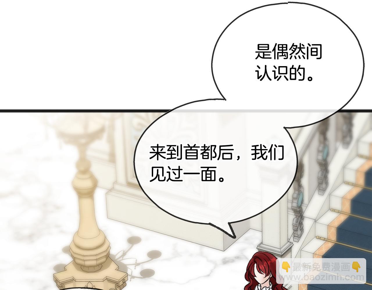 第46话 护理天赋54