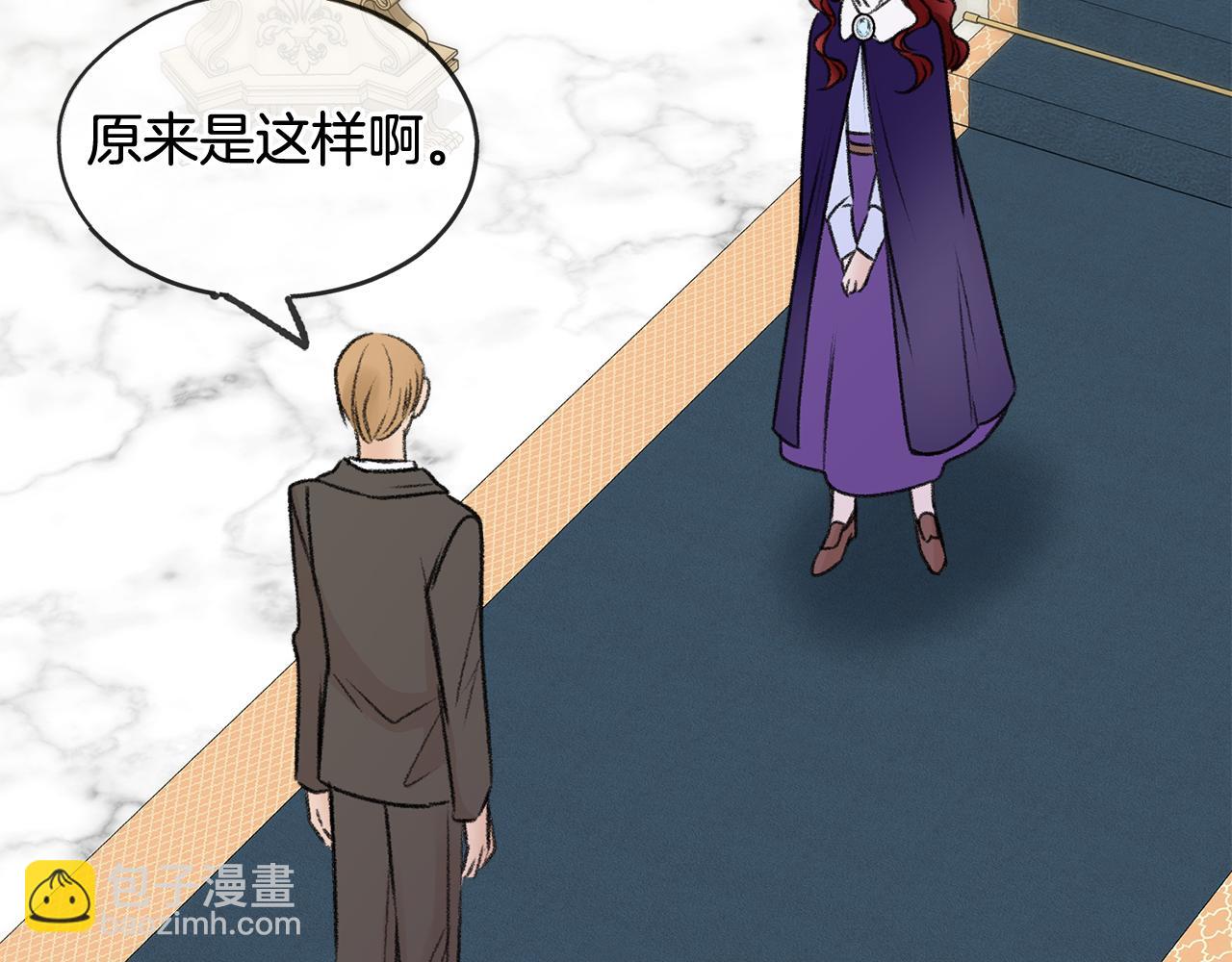 第46话 护理天赋55