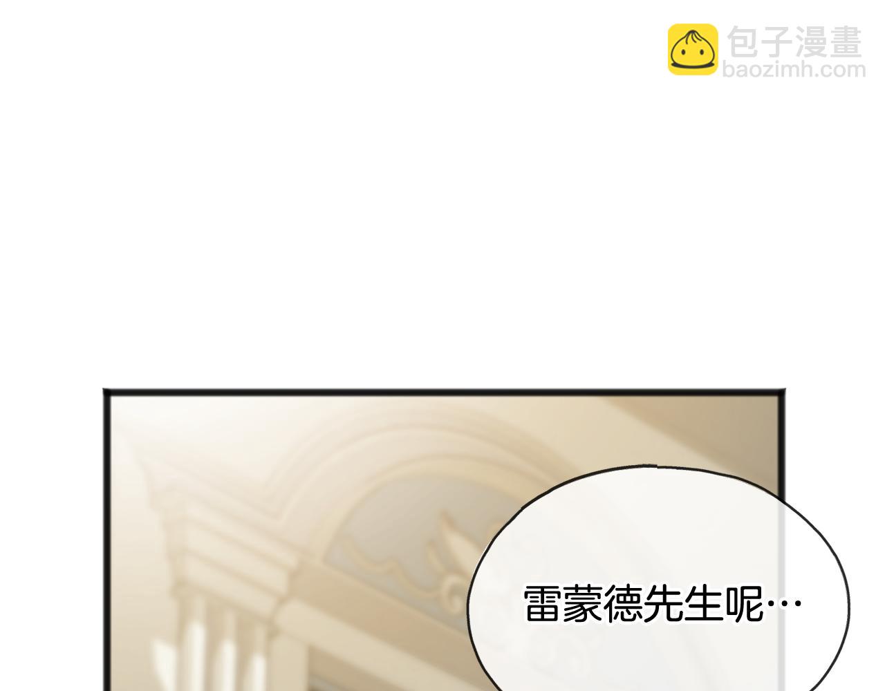 第46话 护理天赋57