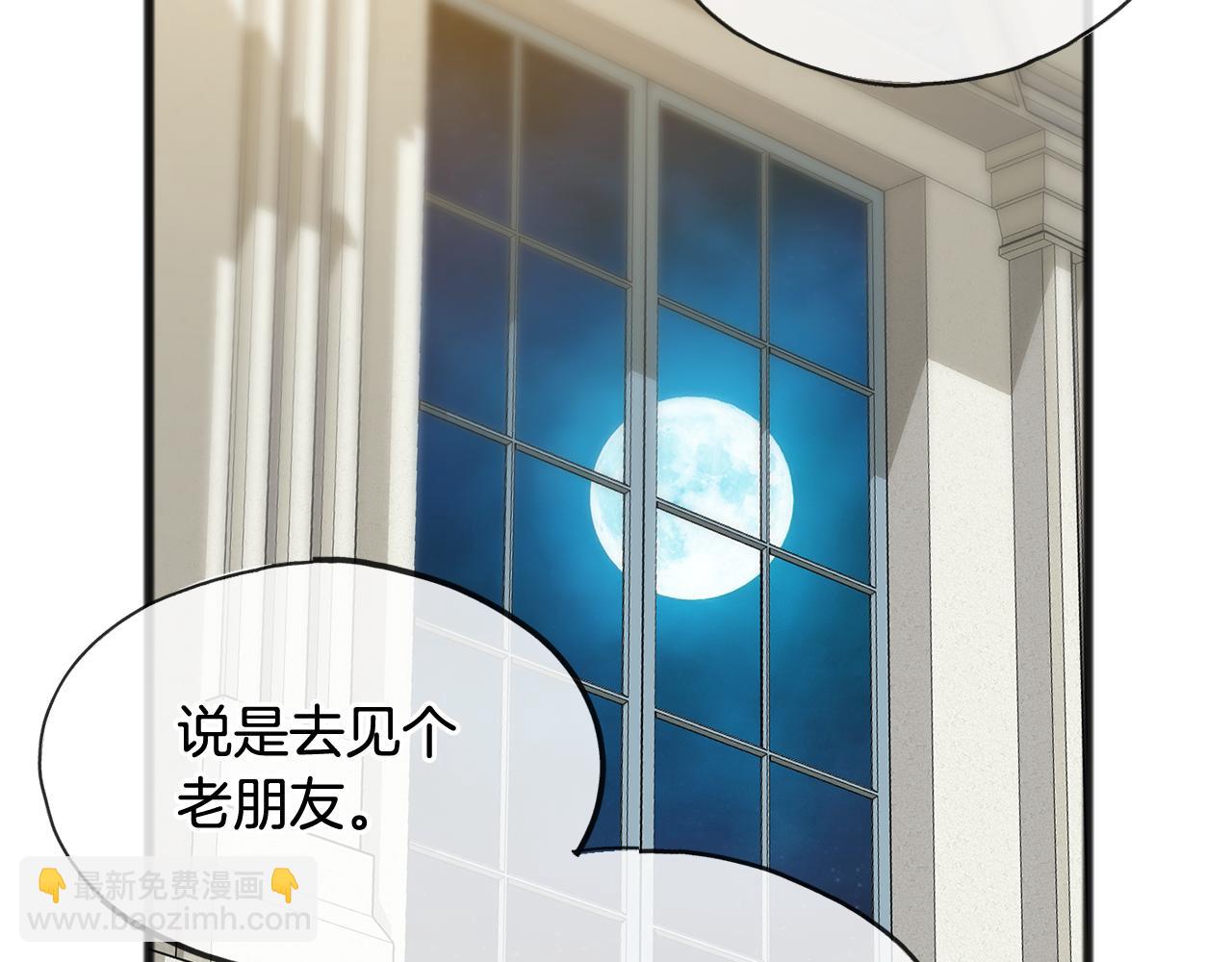第46话 护理天赋58