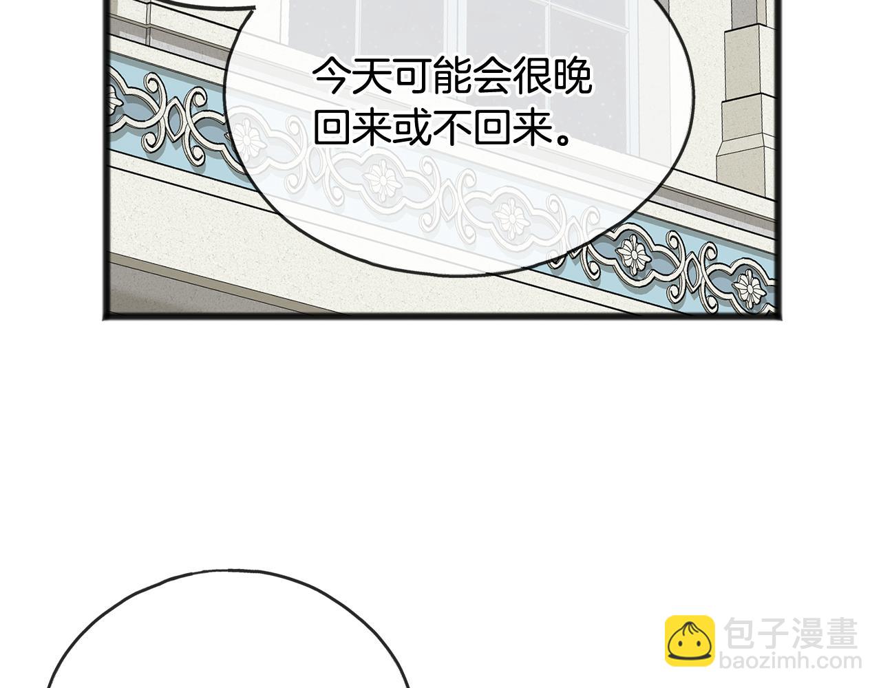 第46话 护理天赋59