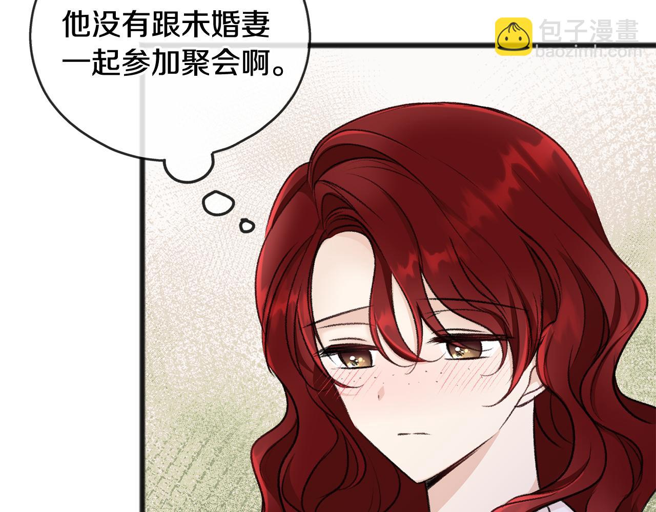 第46话 护理天赋60