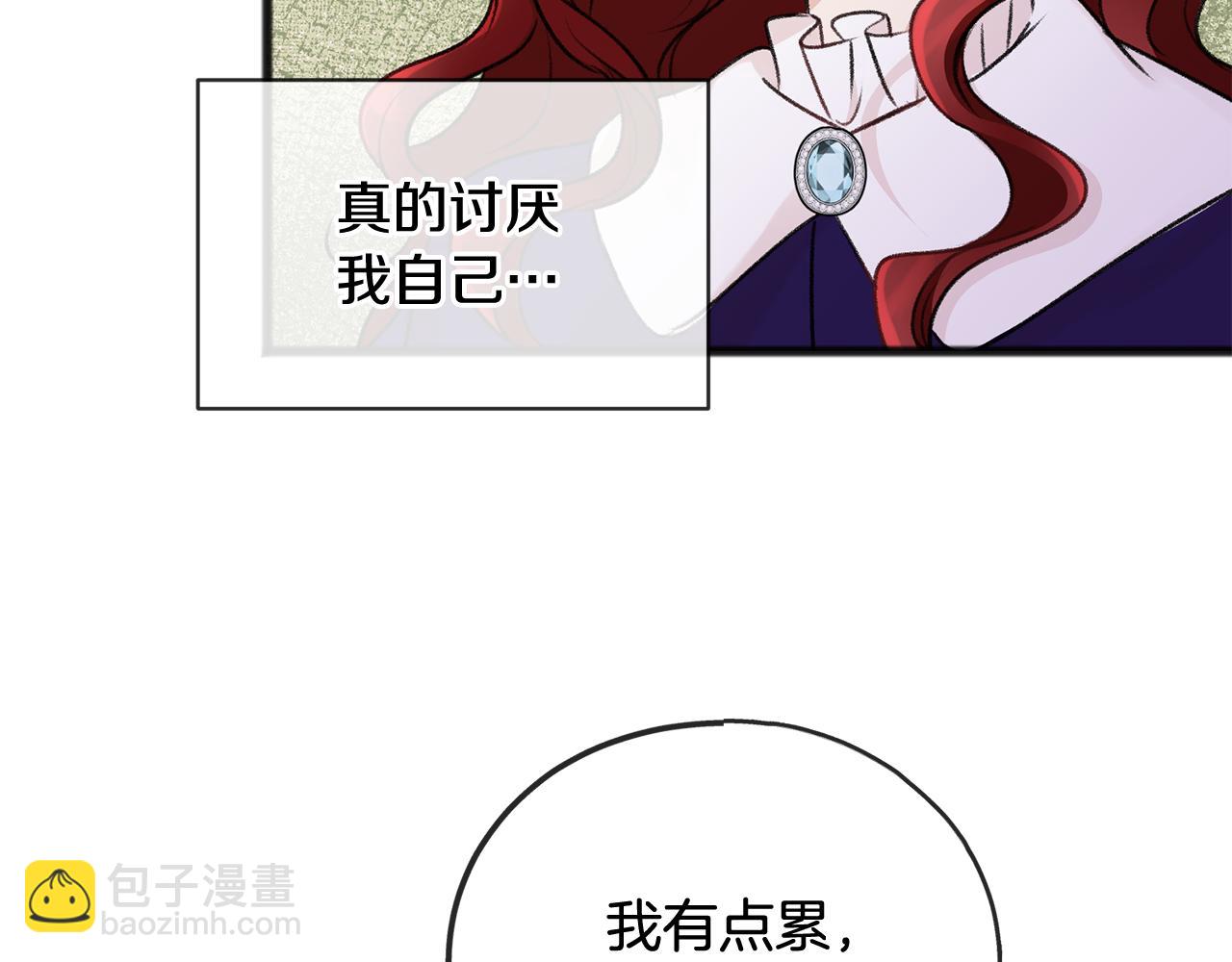第46话 护理天赋61