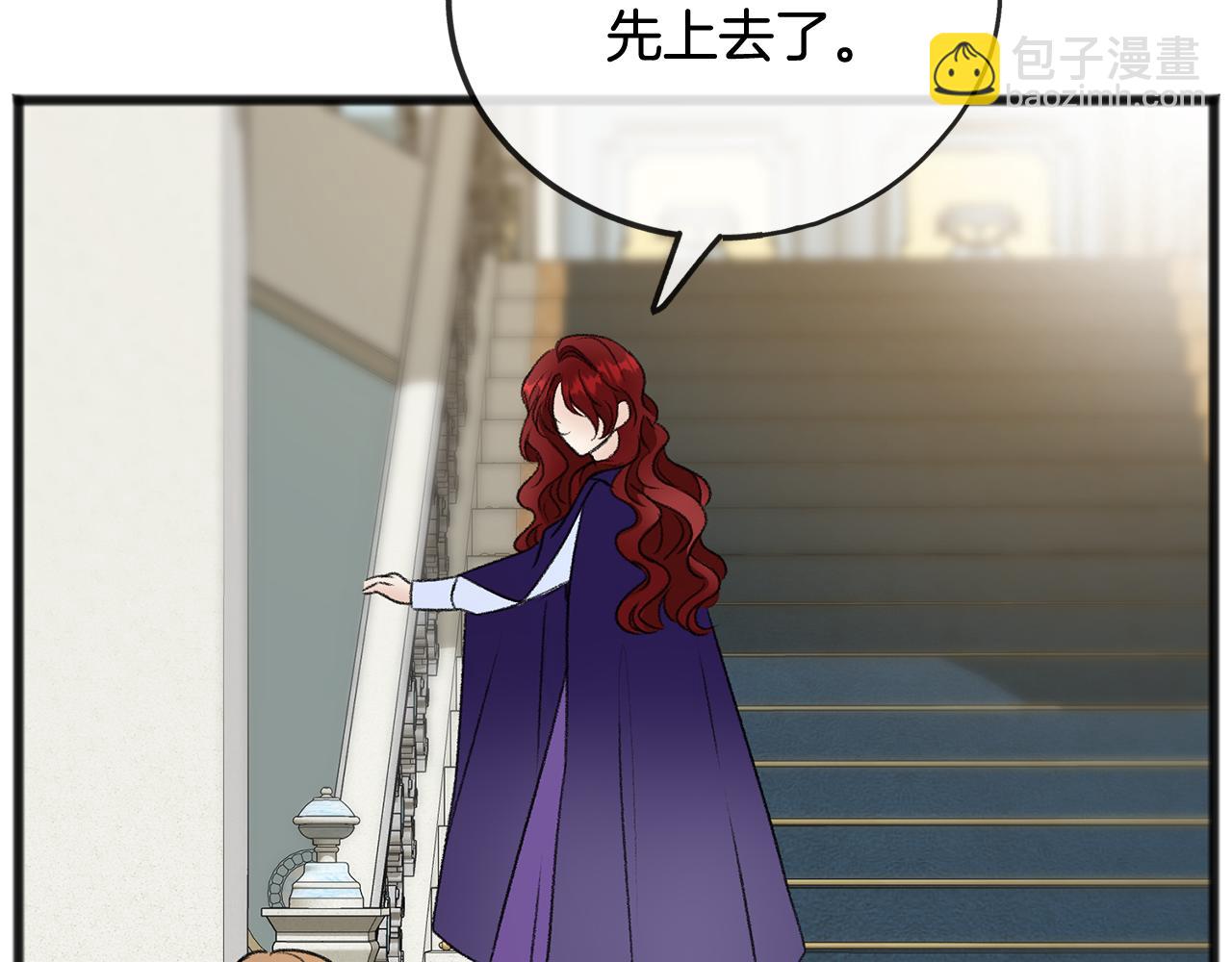 第46话 护理天赋62