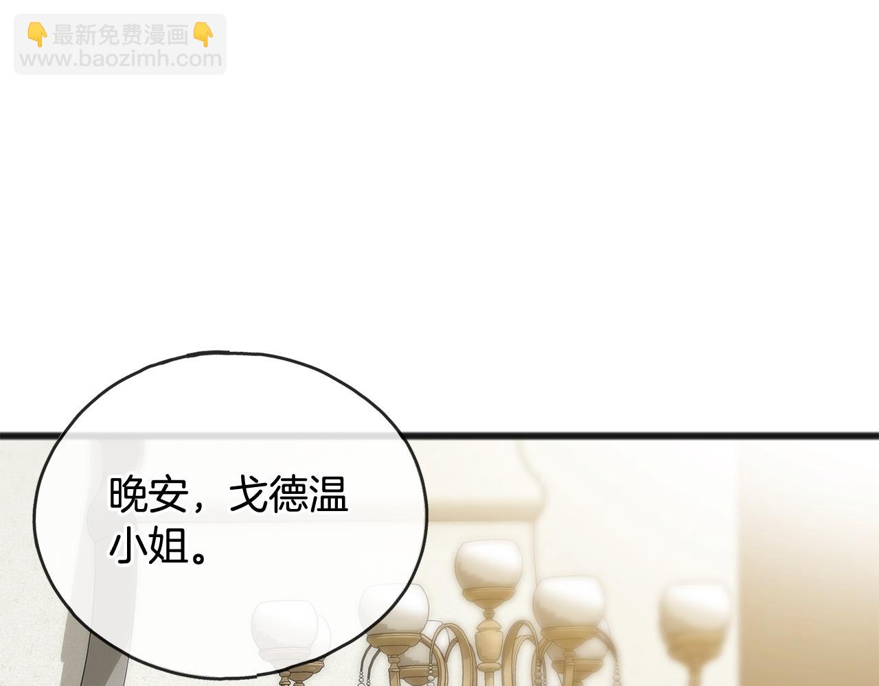 第46话 护理天赋64