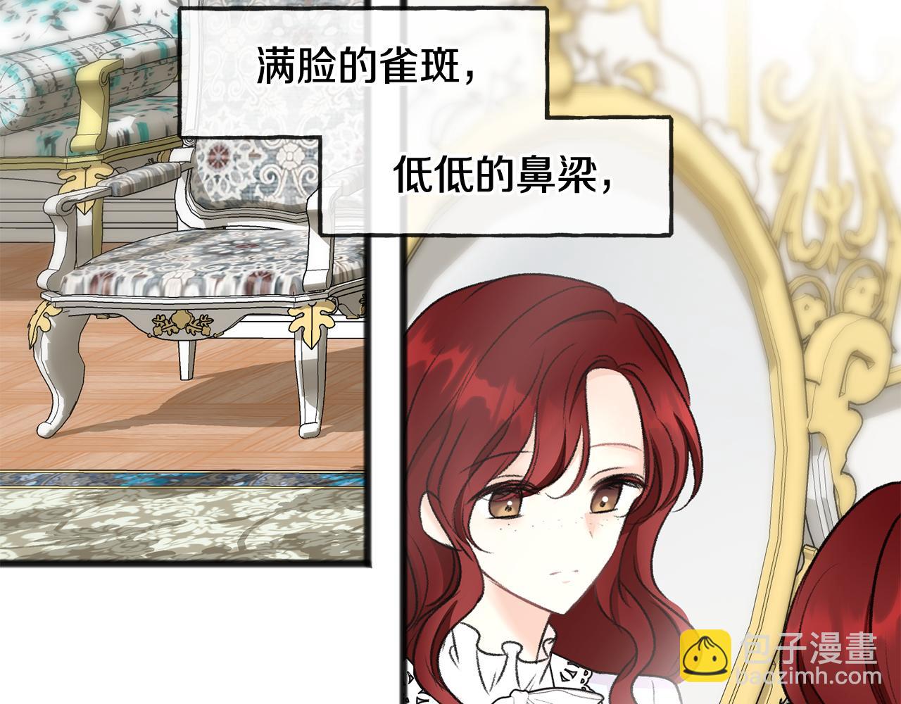 第46话 护理天赋68