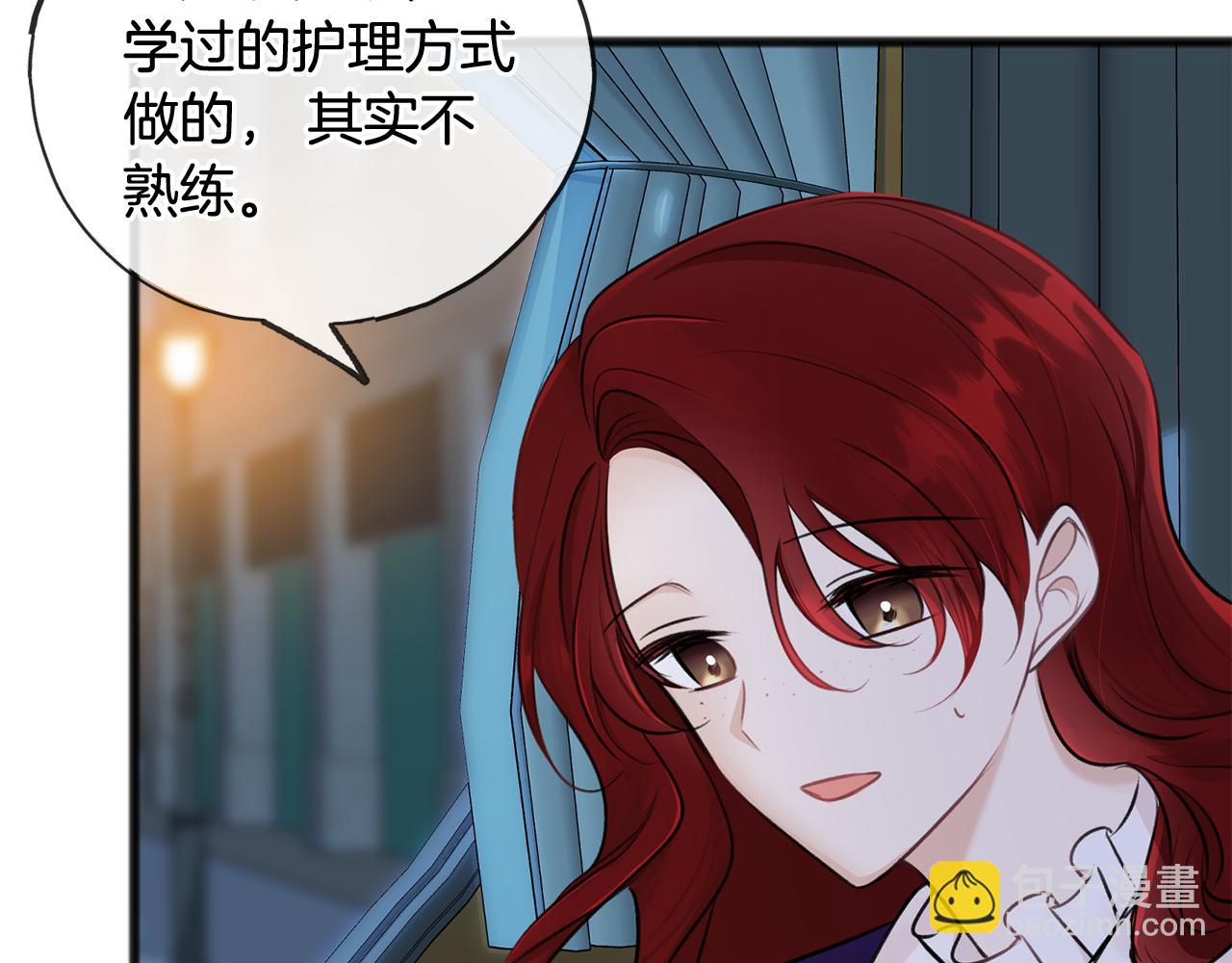 第46话 护理天赋7