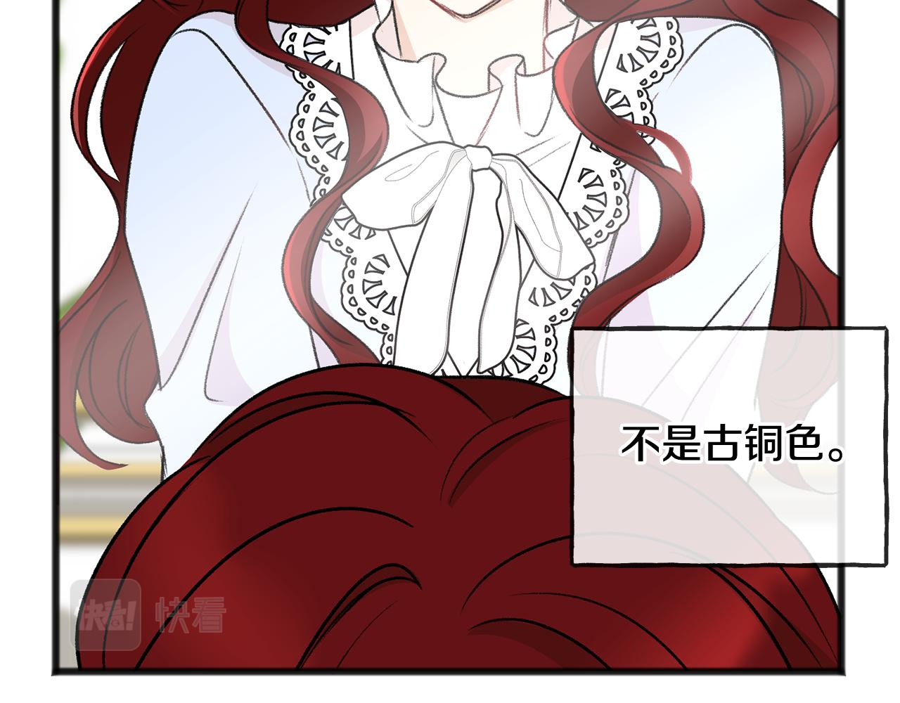 第46话 护理天赋71