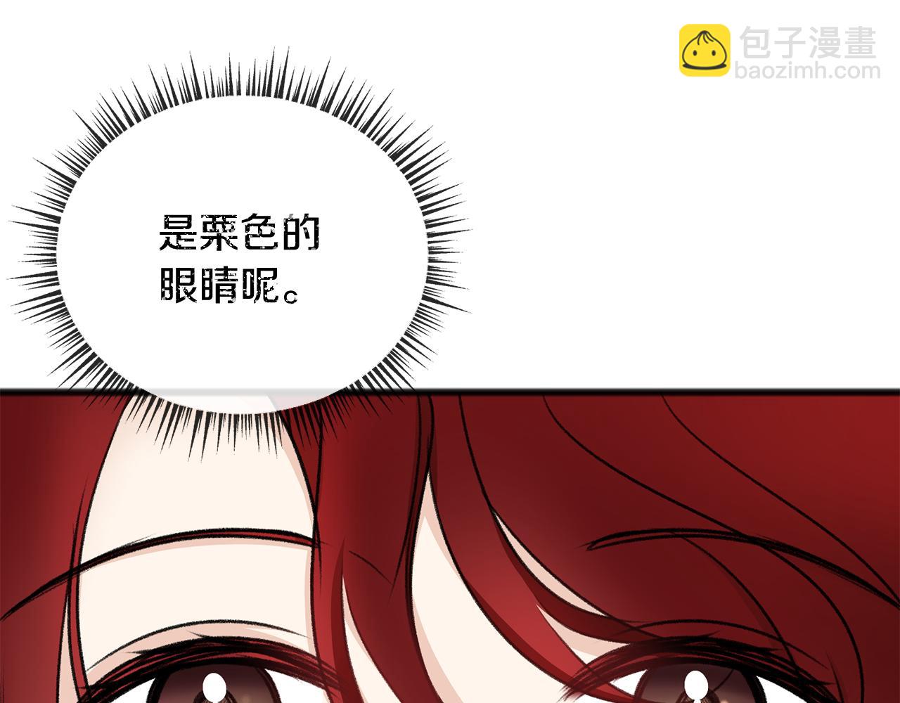 第46话 护理天赋72