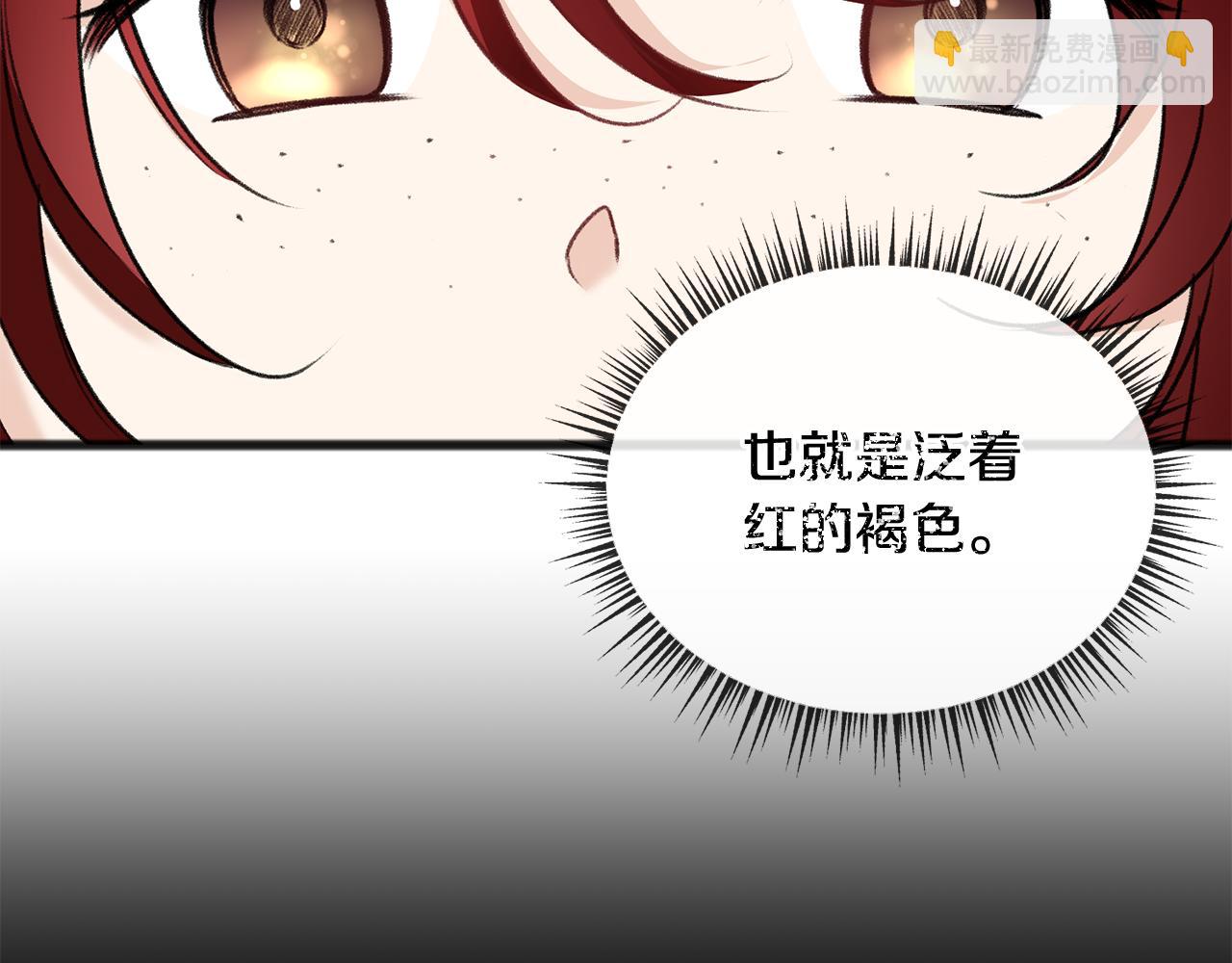 第46话 护理天赋73