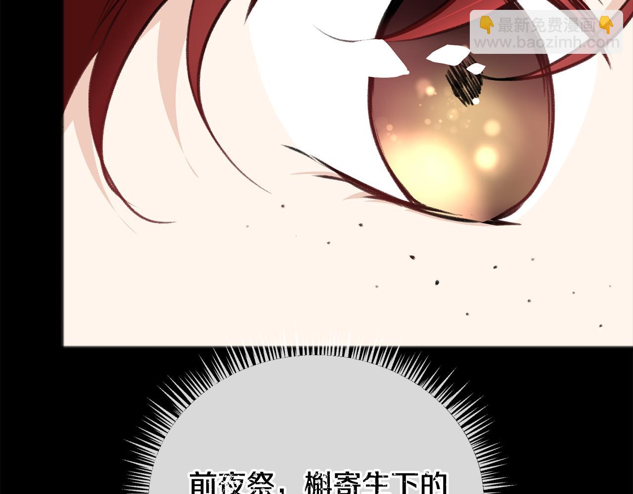第46话 护理天赋76