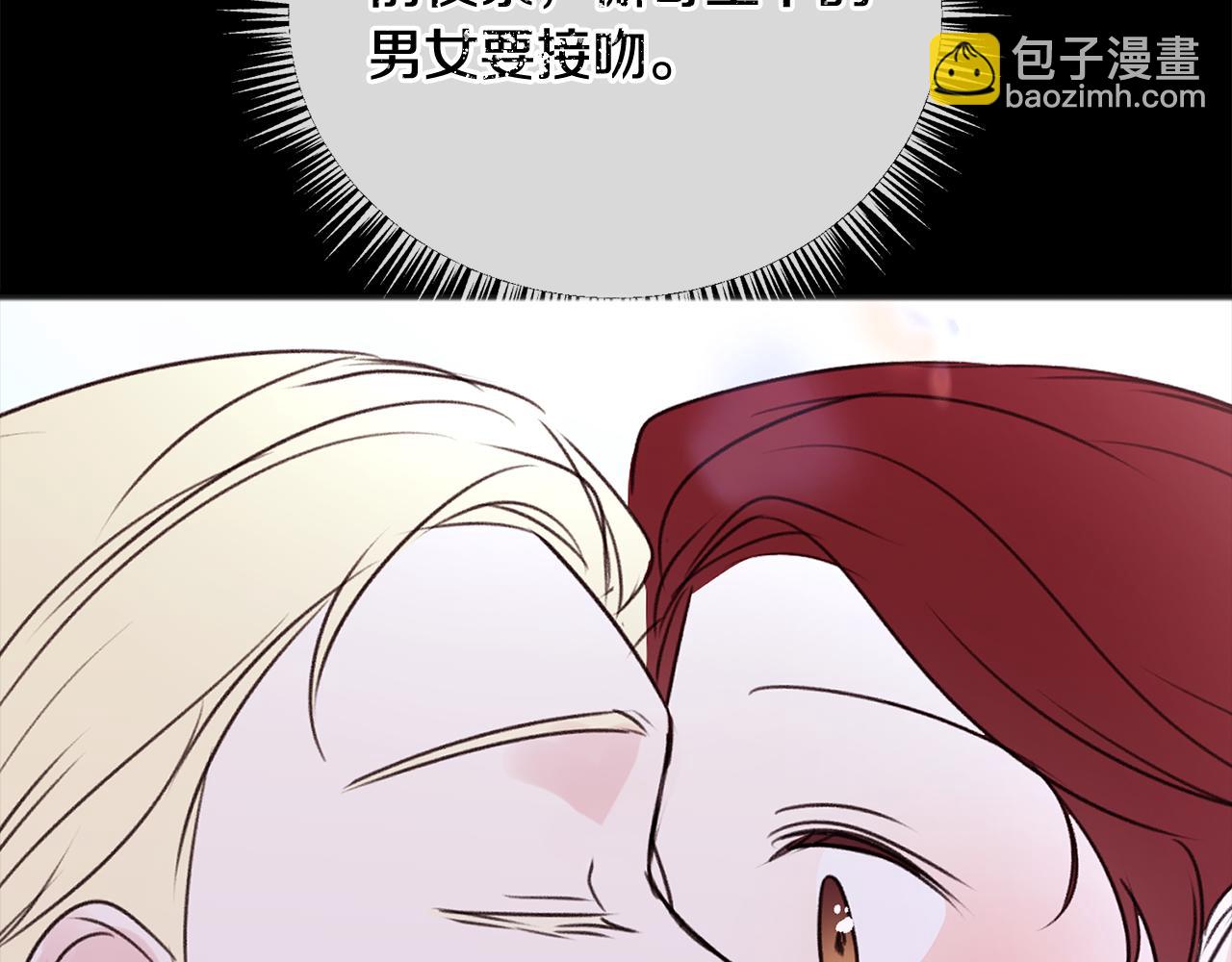 第46话 护理天赋77