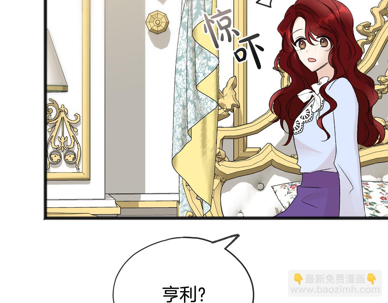 第46话 护理天赋81