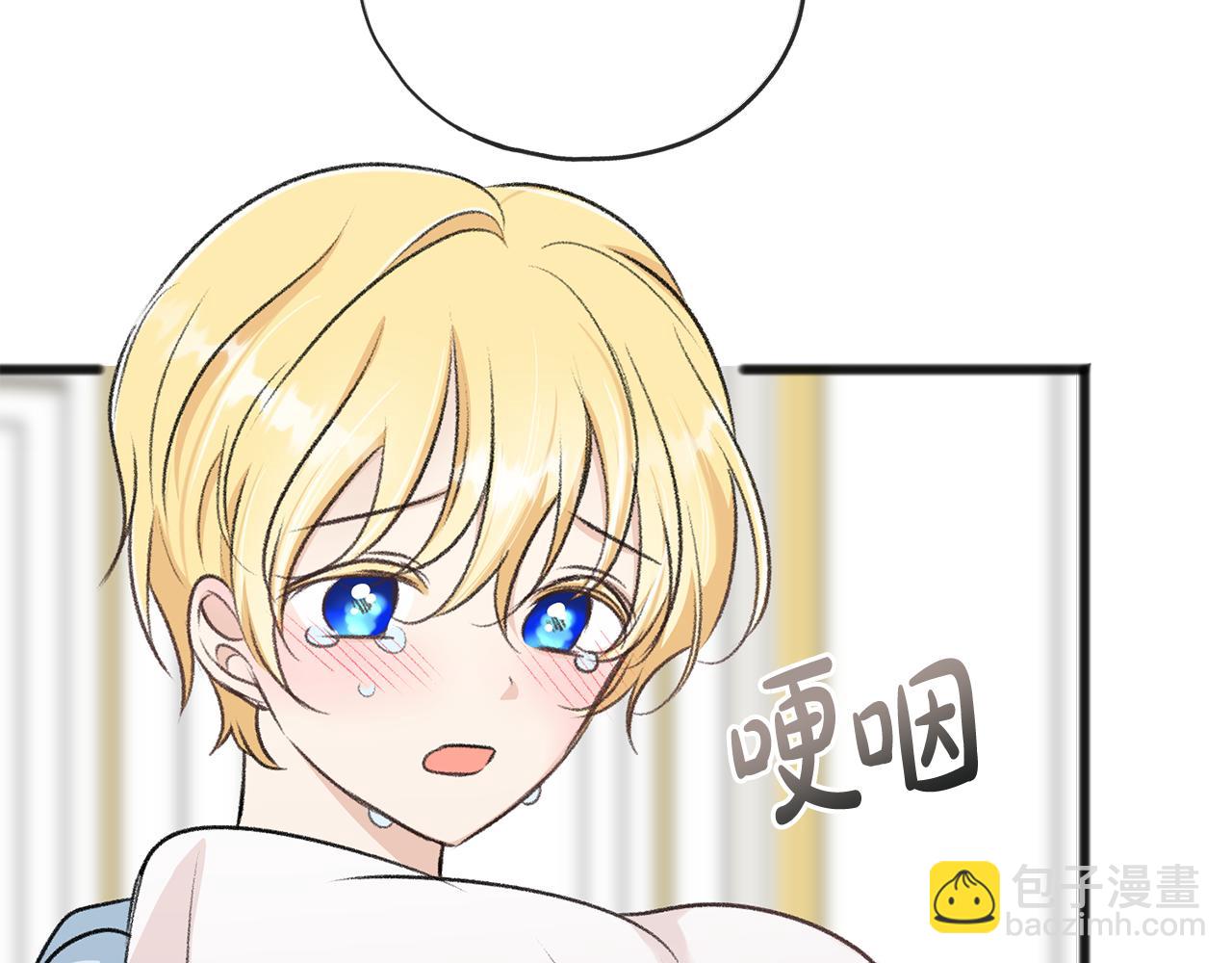 第46话 护理天赋82