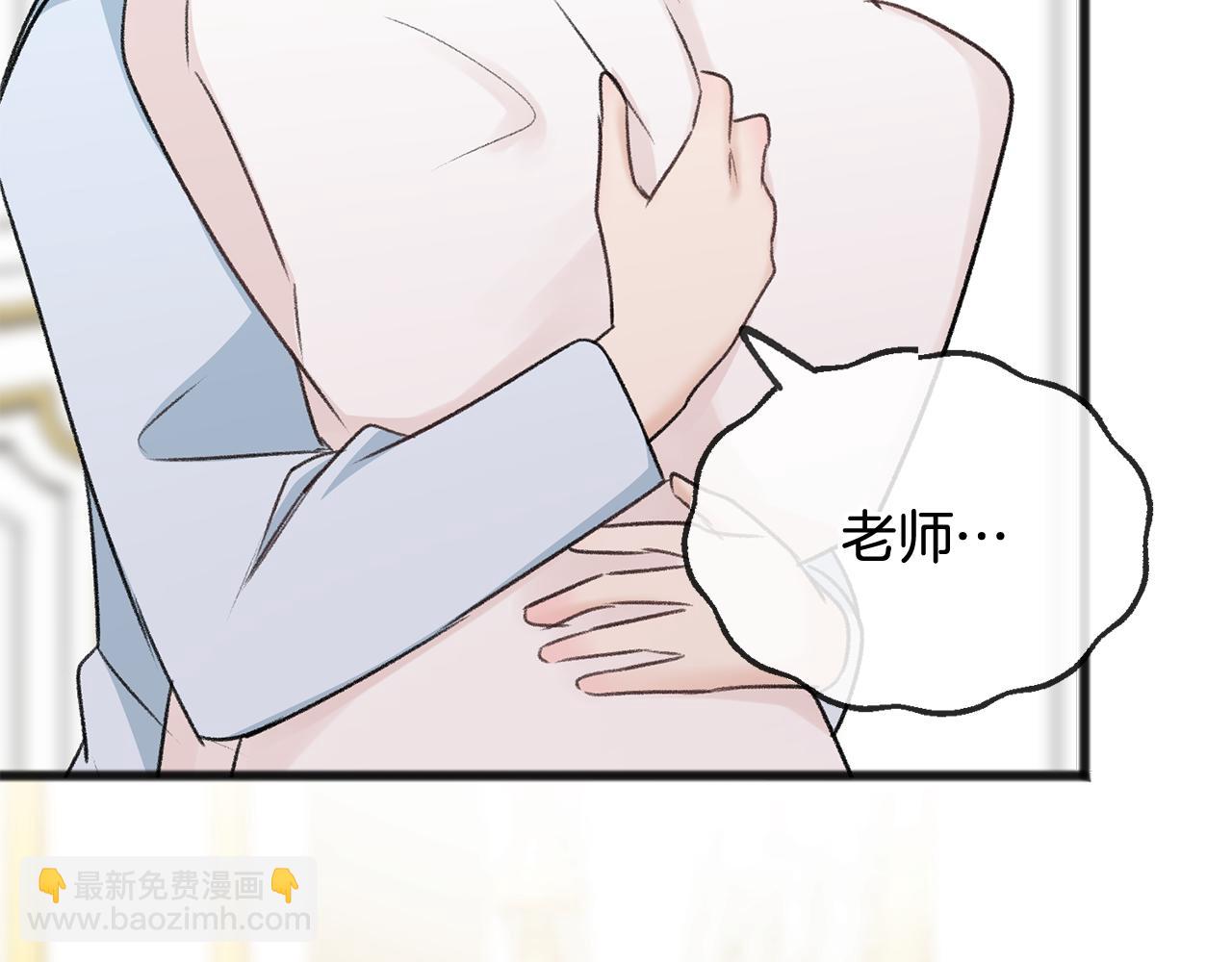 第46话 护理天赋83
